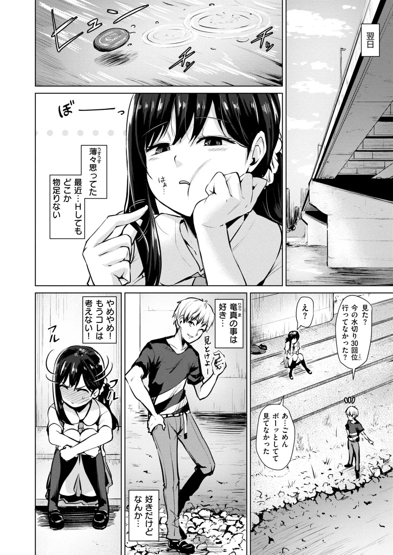 Page 134