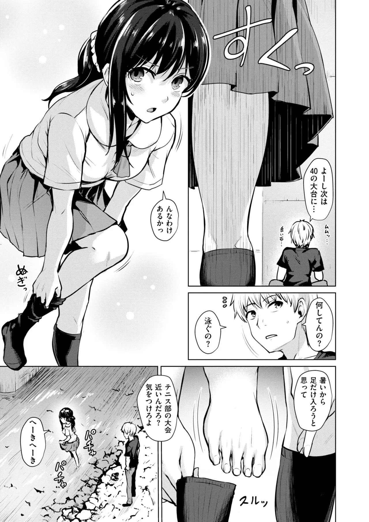 Page 135