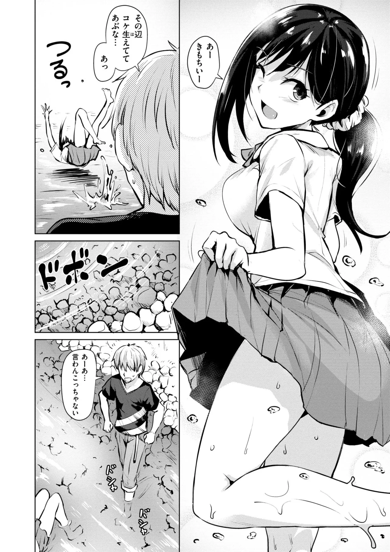 Page 136