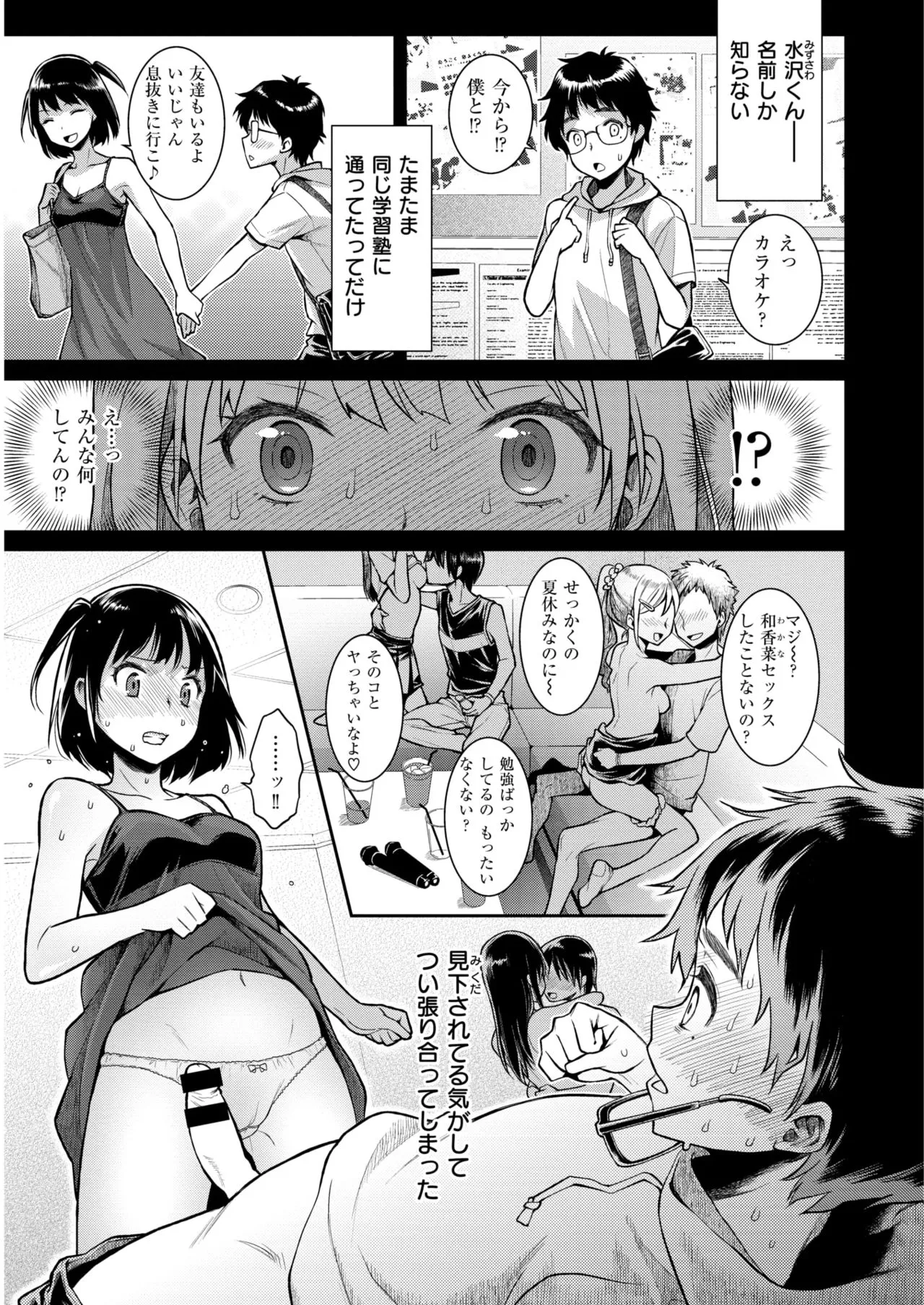 Page 153