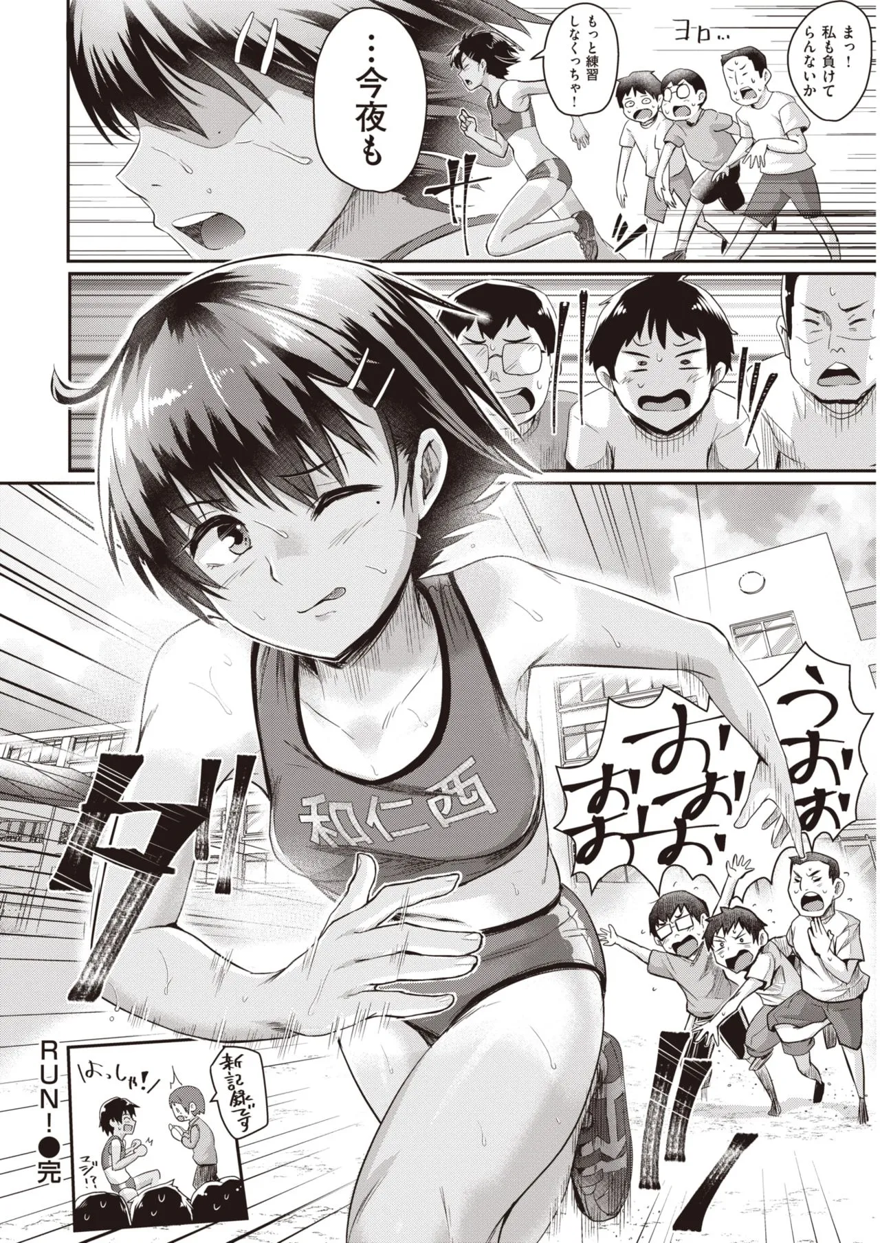 Page 194