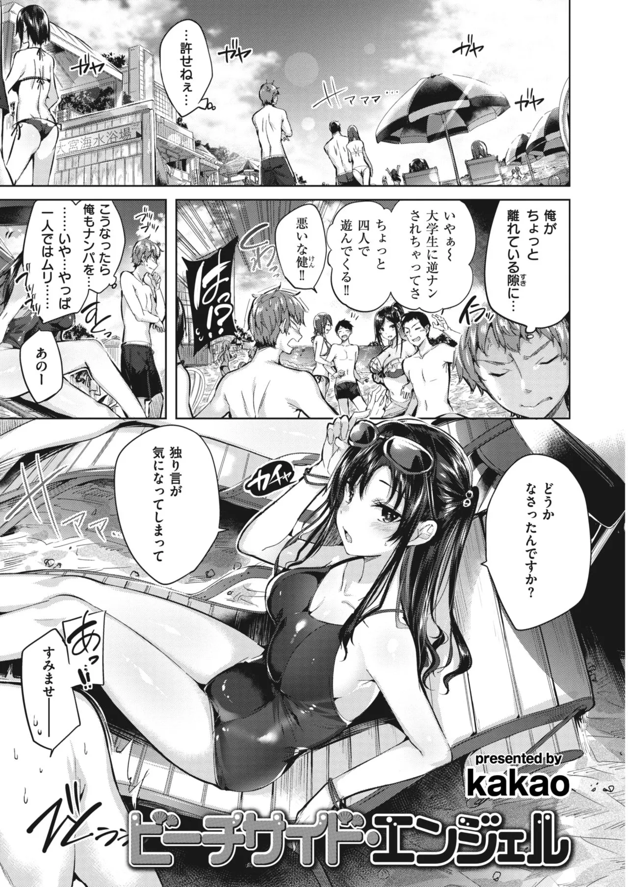 Page 99