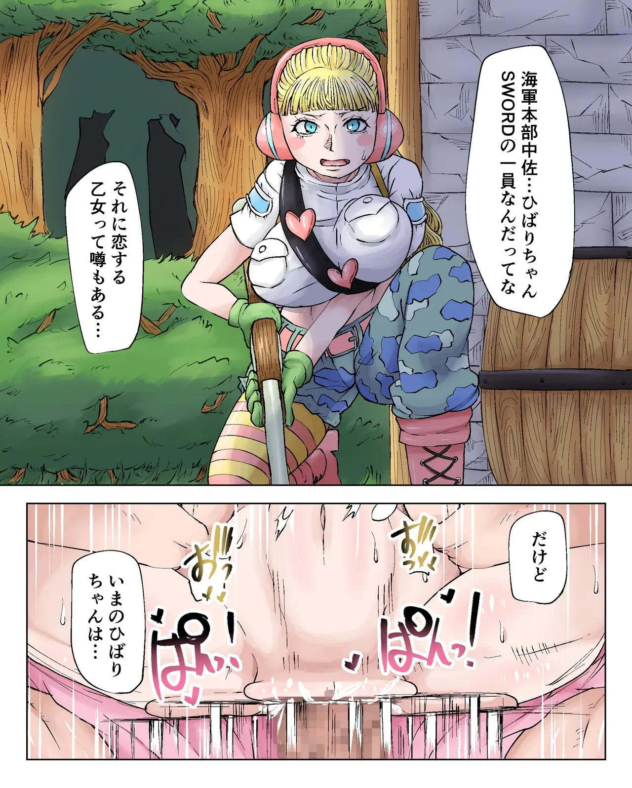 Page 0