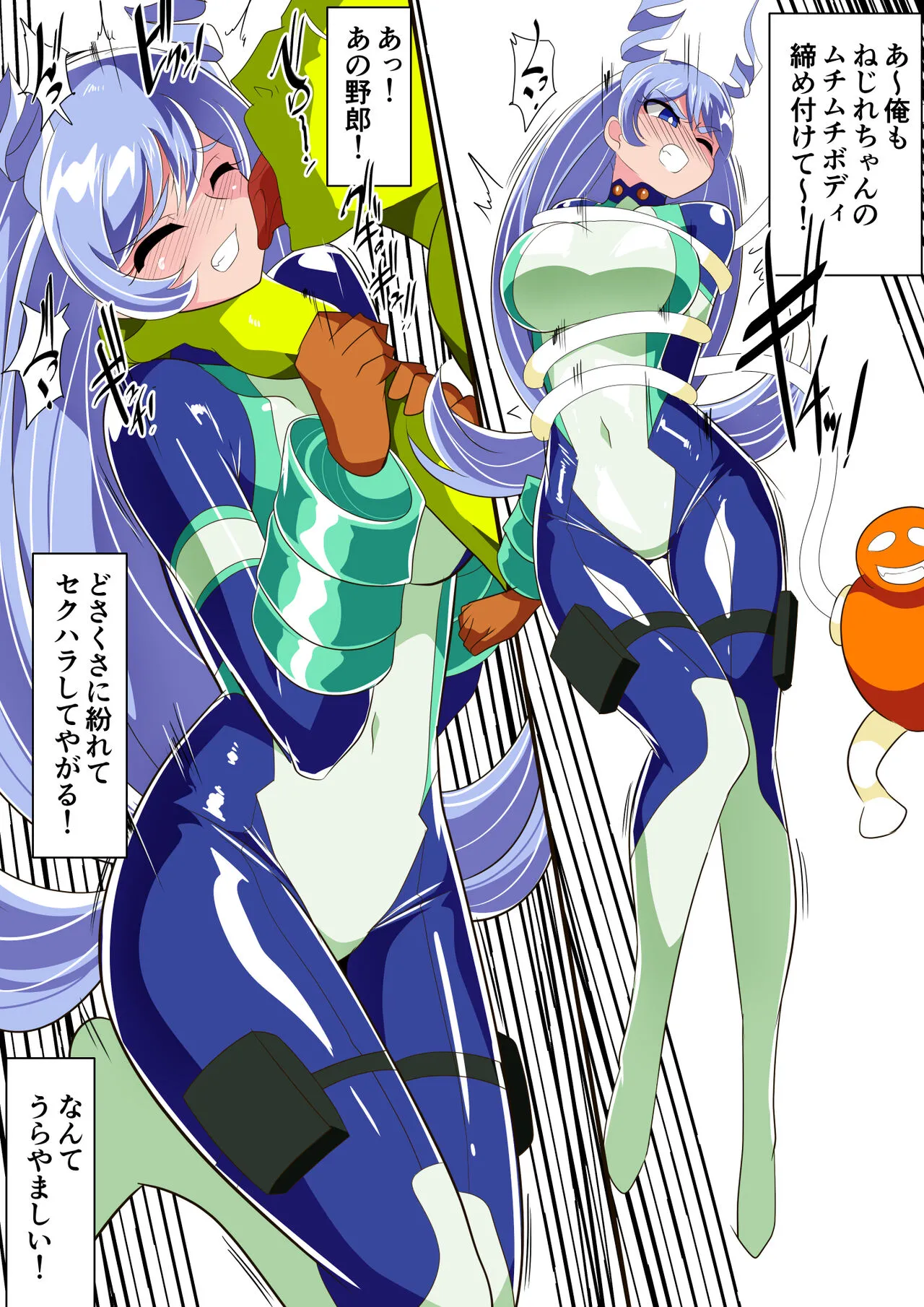 Page 3