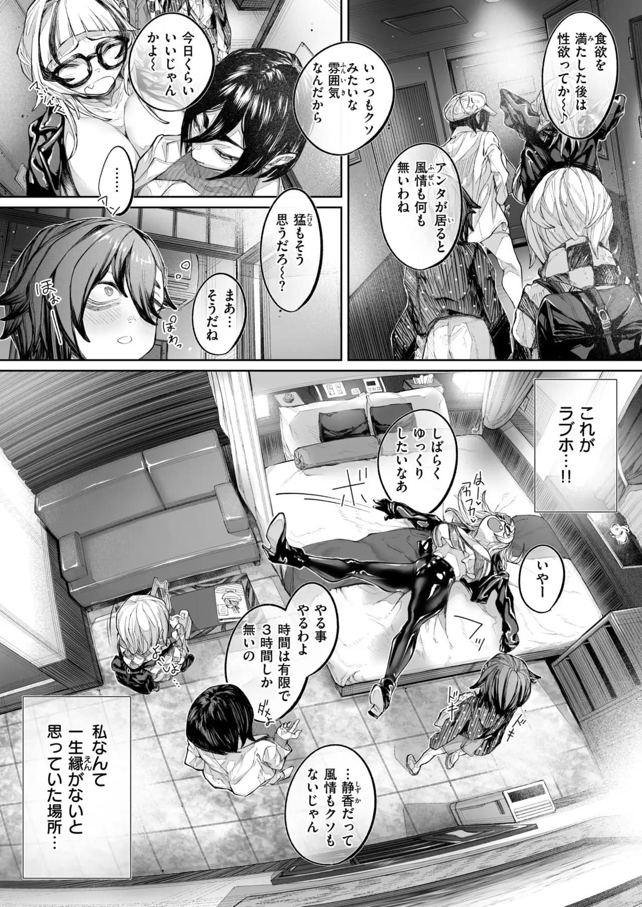 Page 101