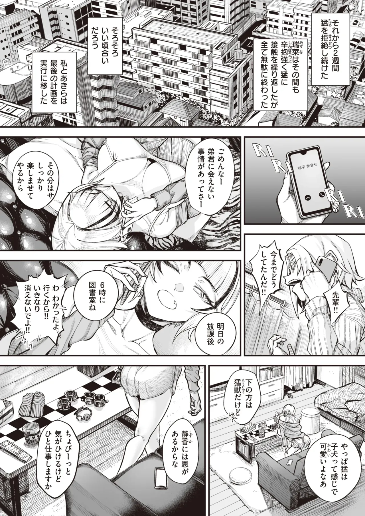 Page 46
