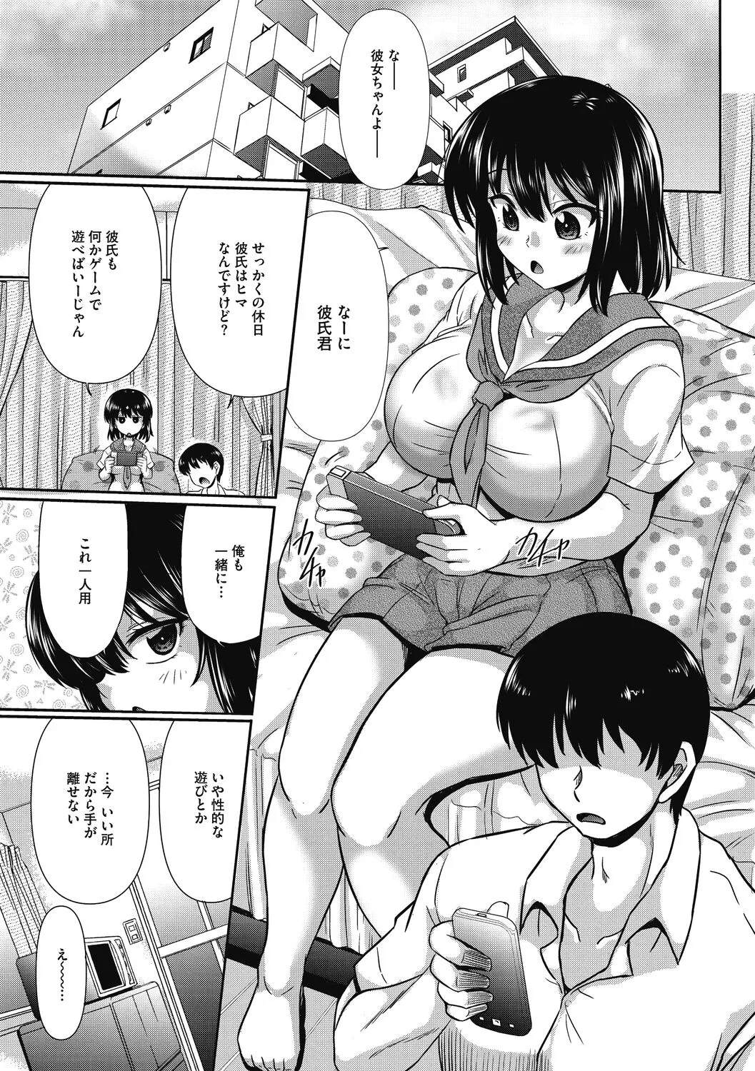 Page 52