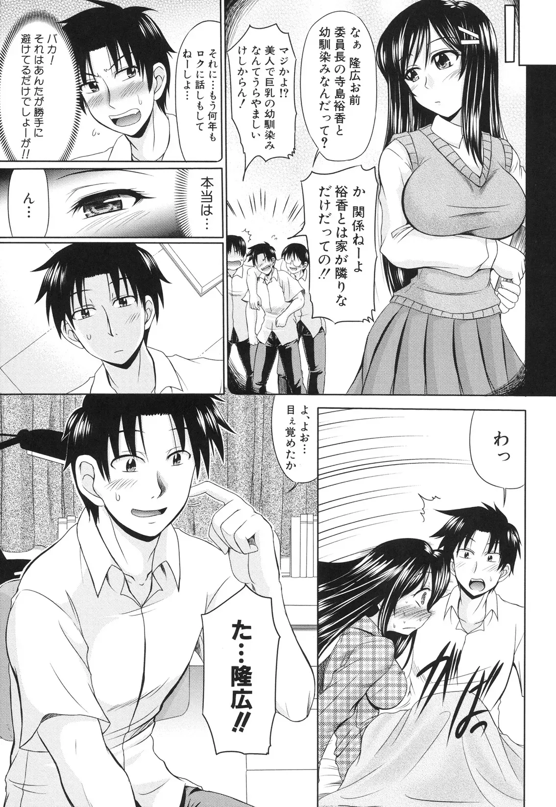 Page 125