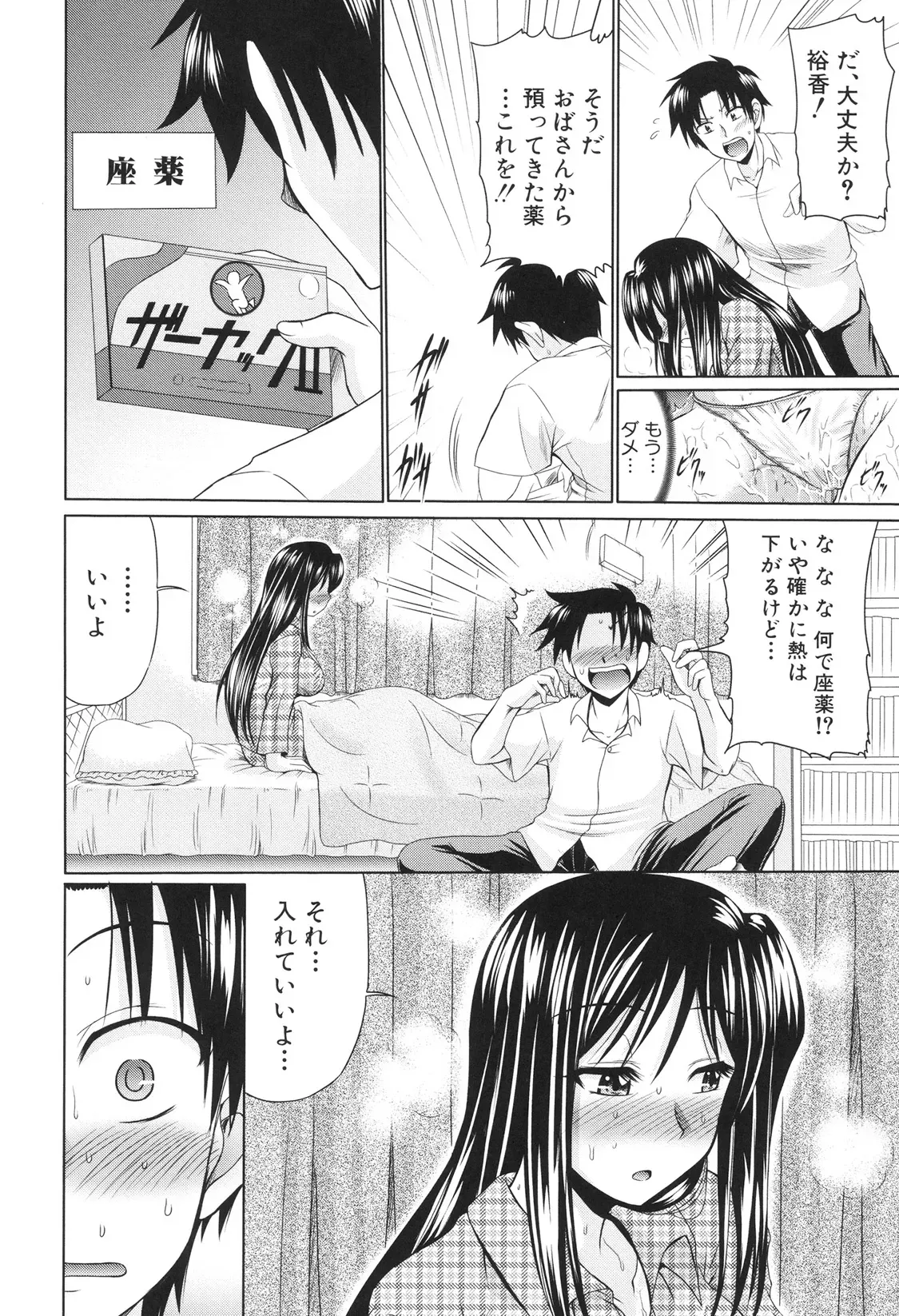 Page 128