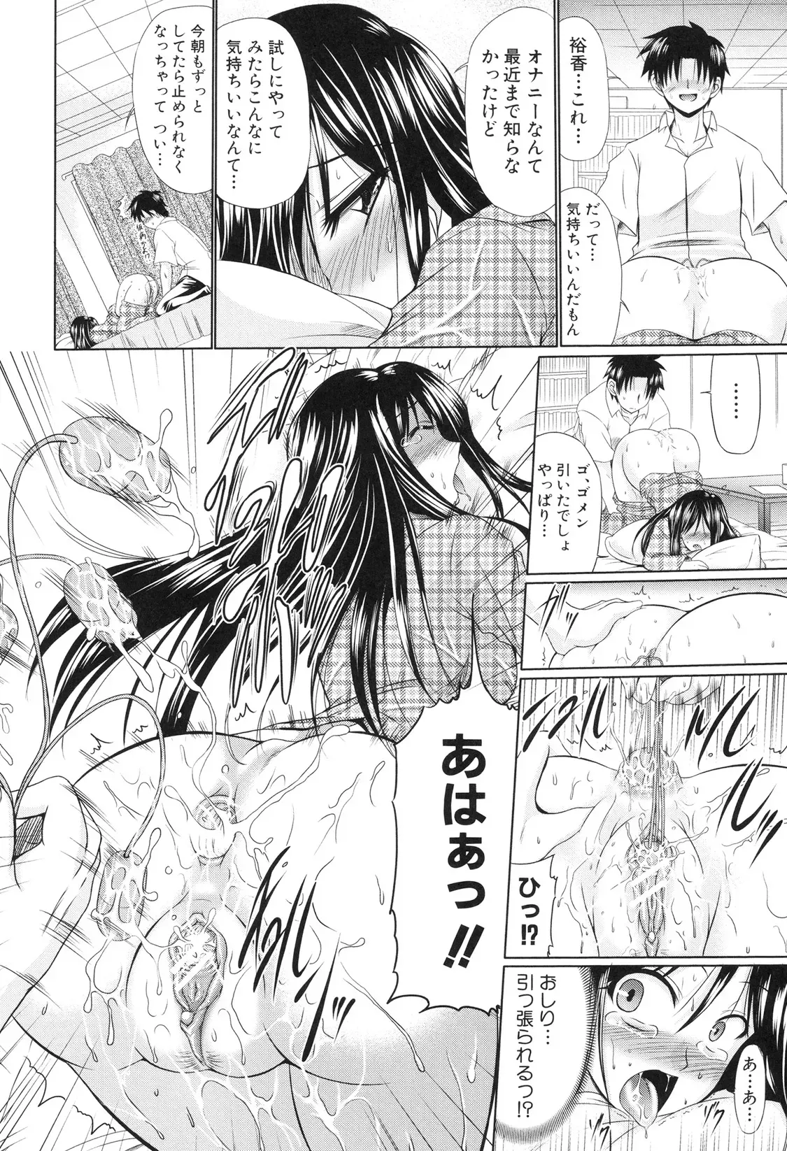 Page 130