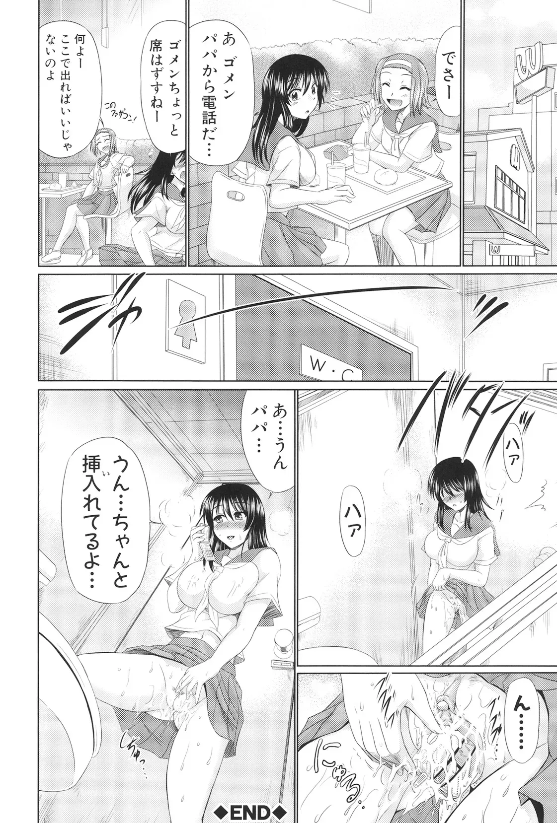 Page 164