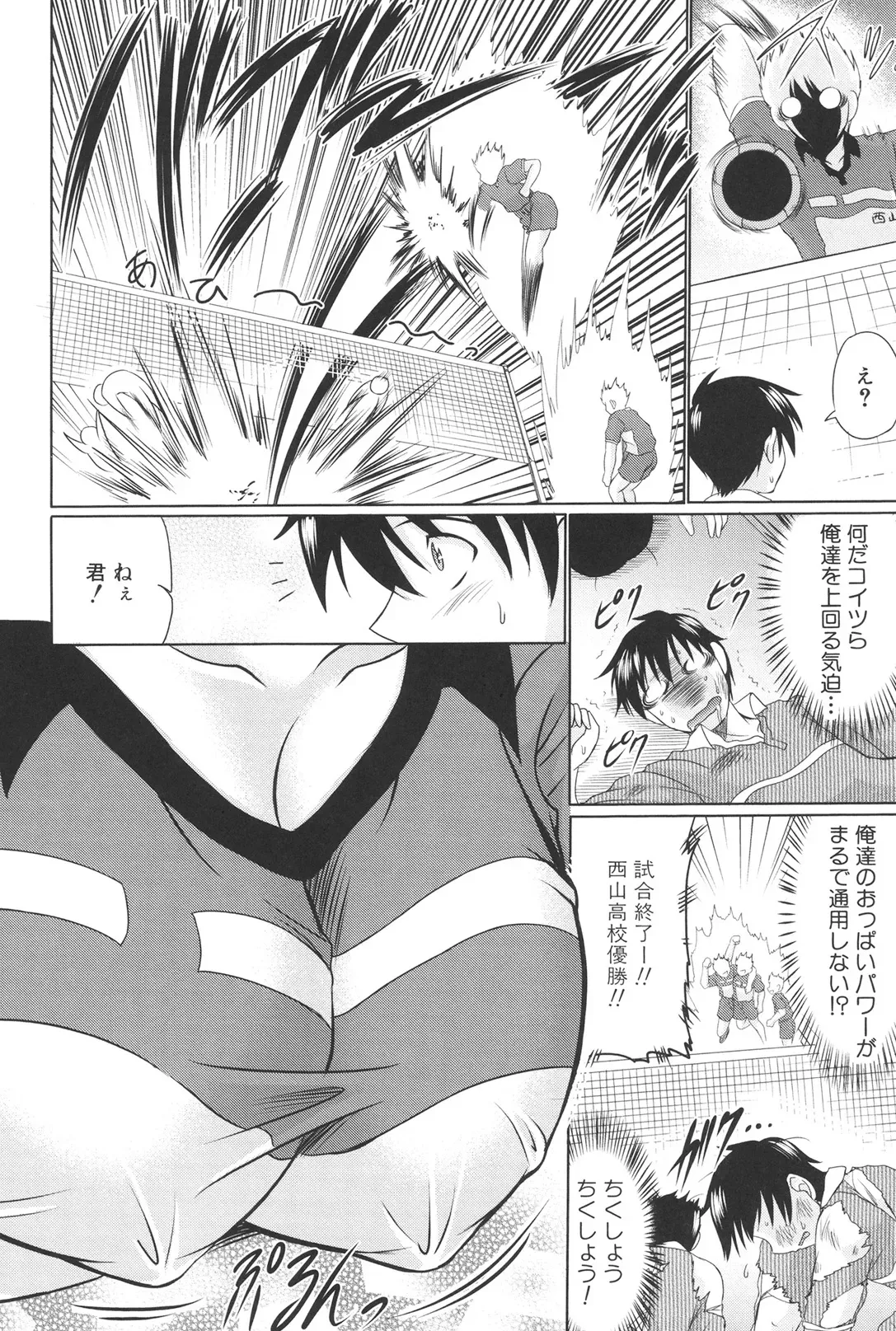 Page 166
