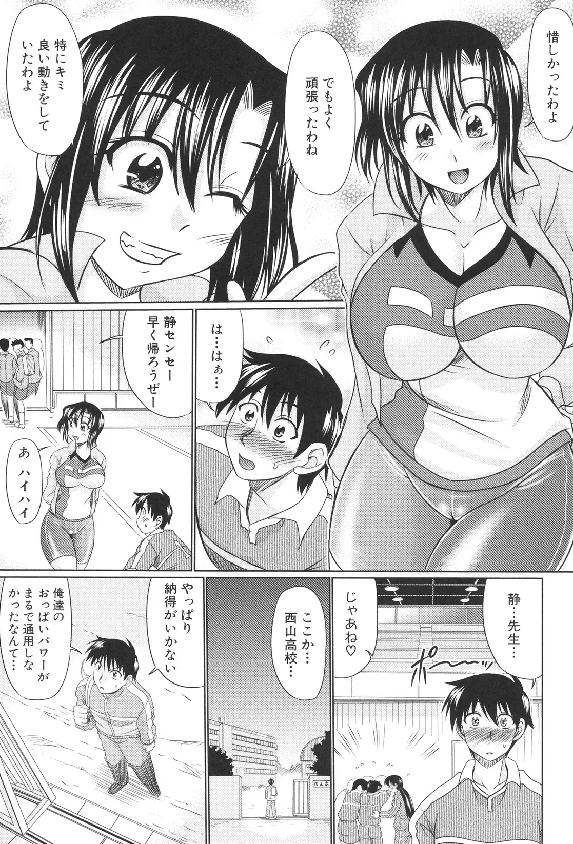 Page 167
