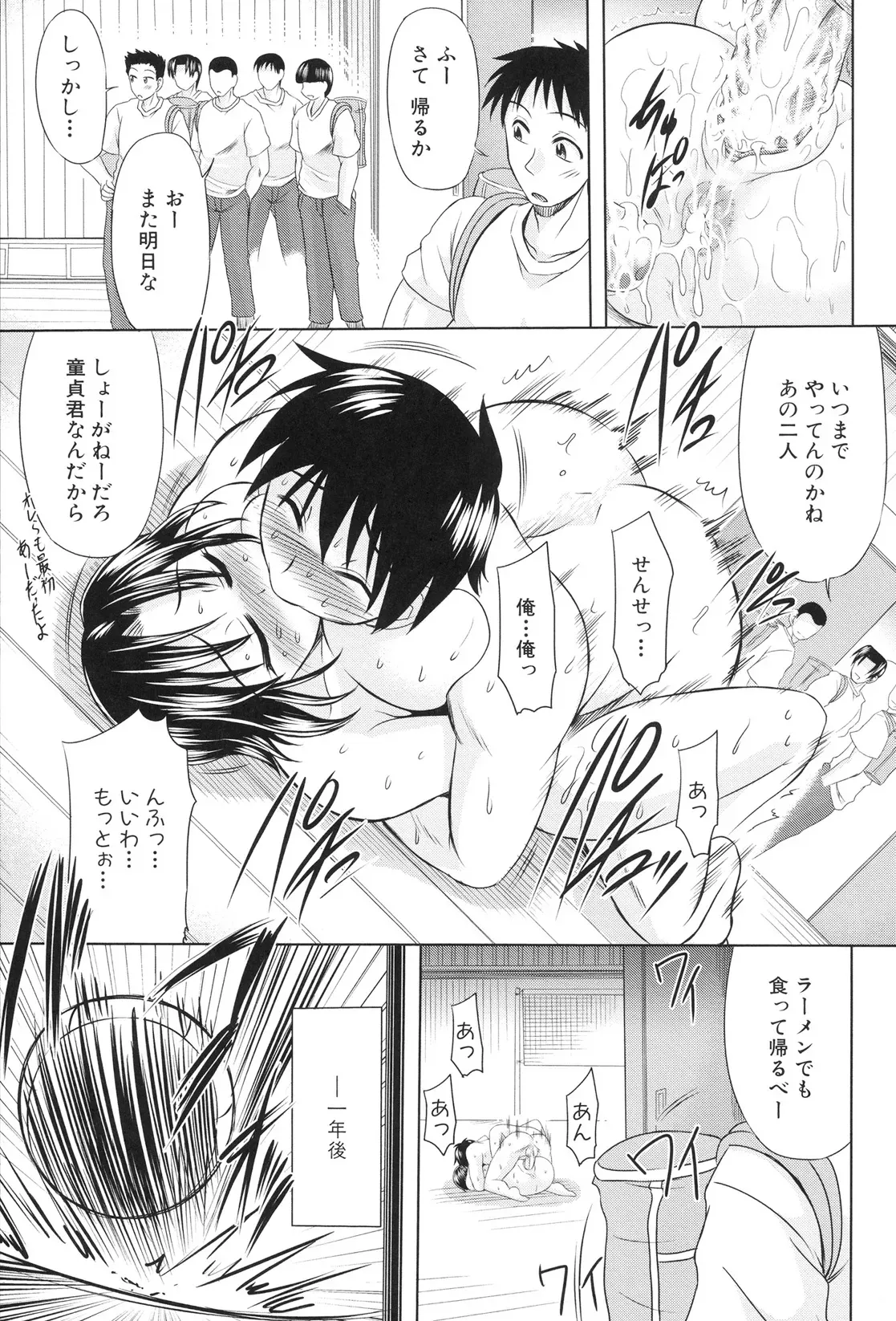 Page 183