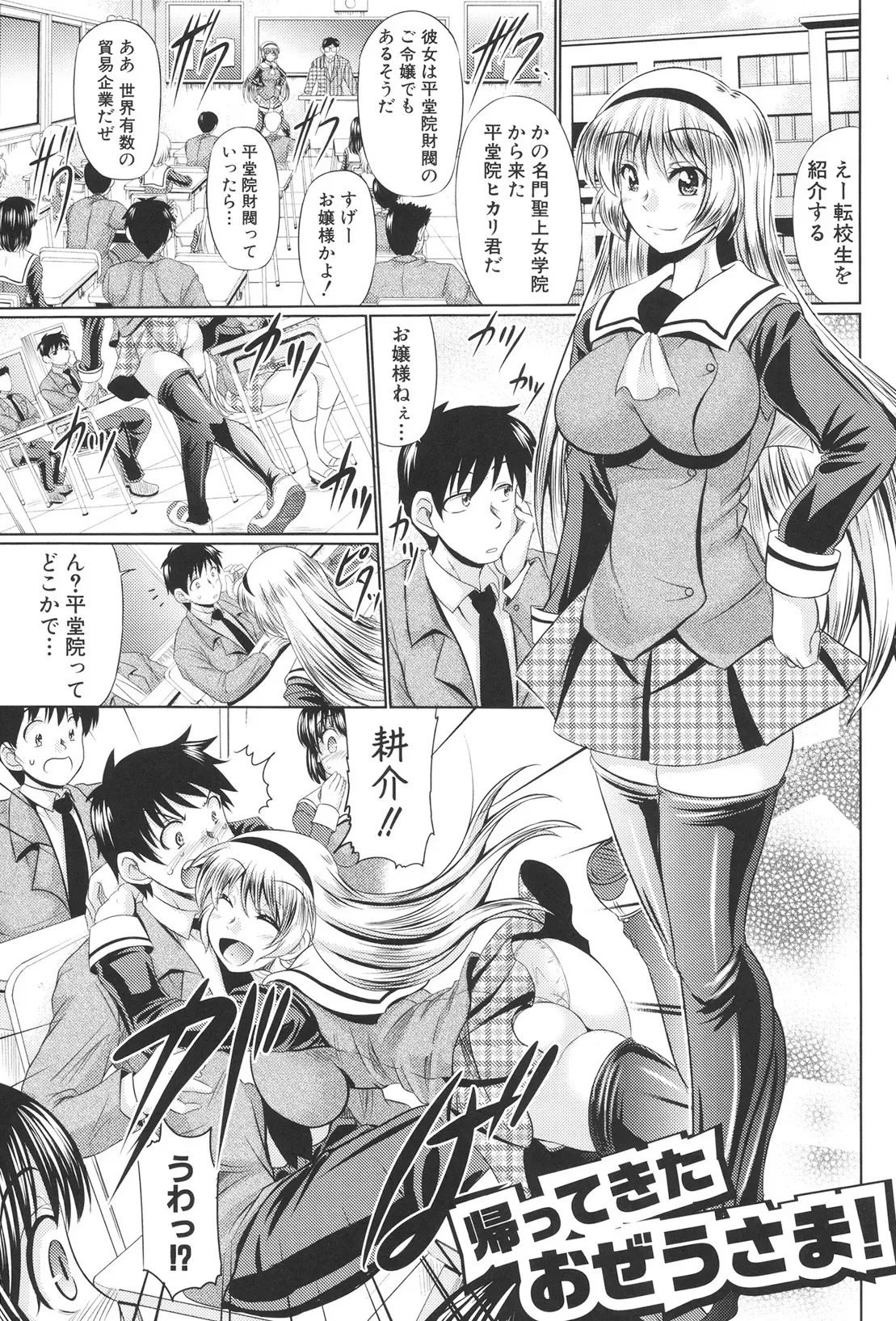 Page 185