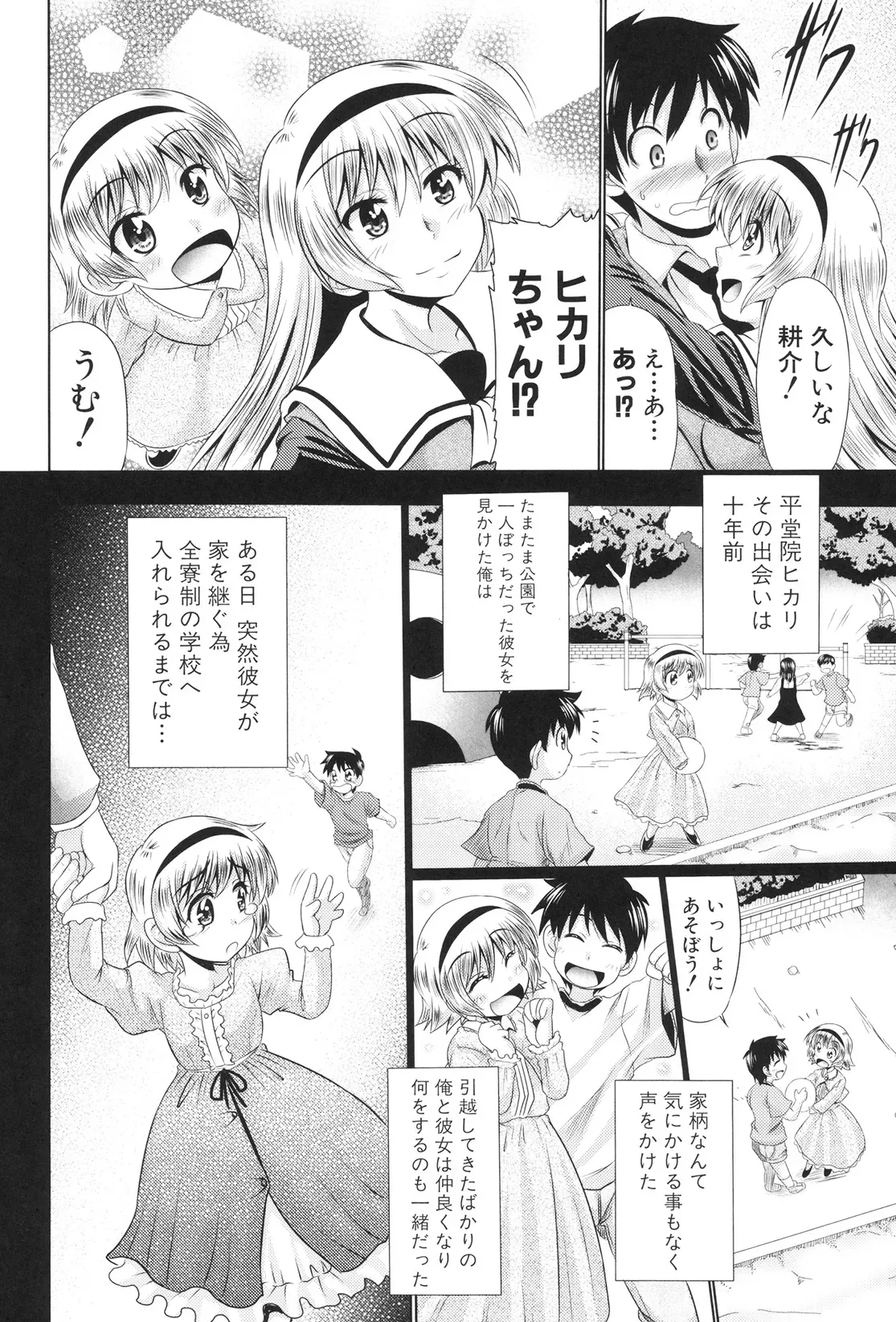 Page 186