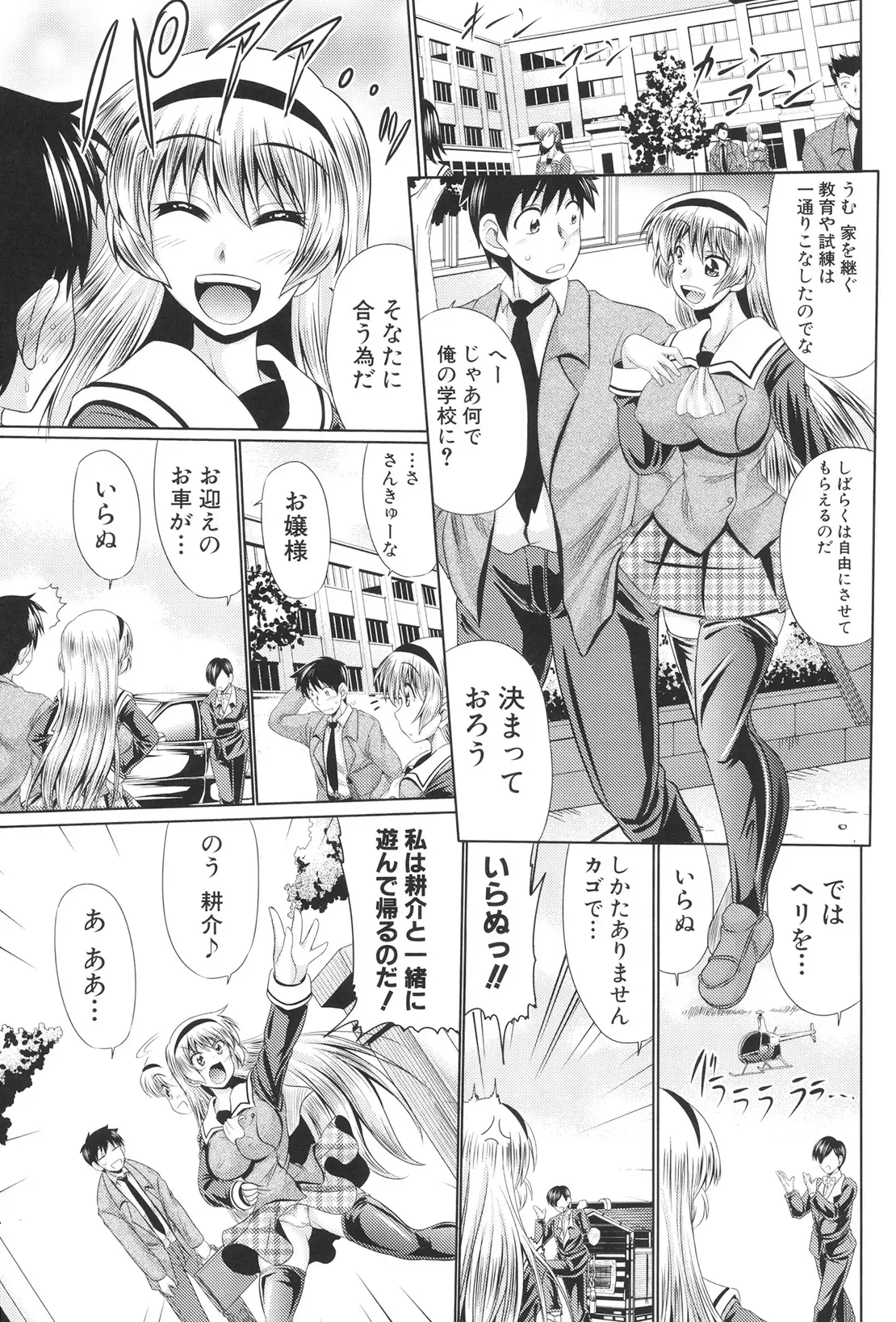 Page 187