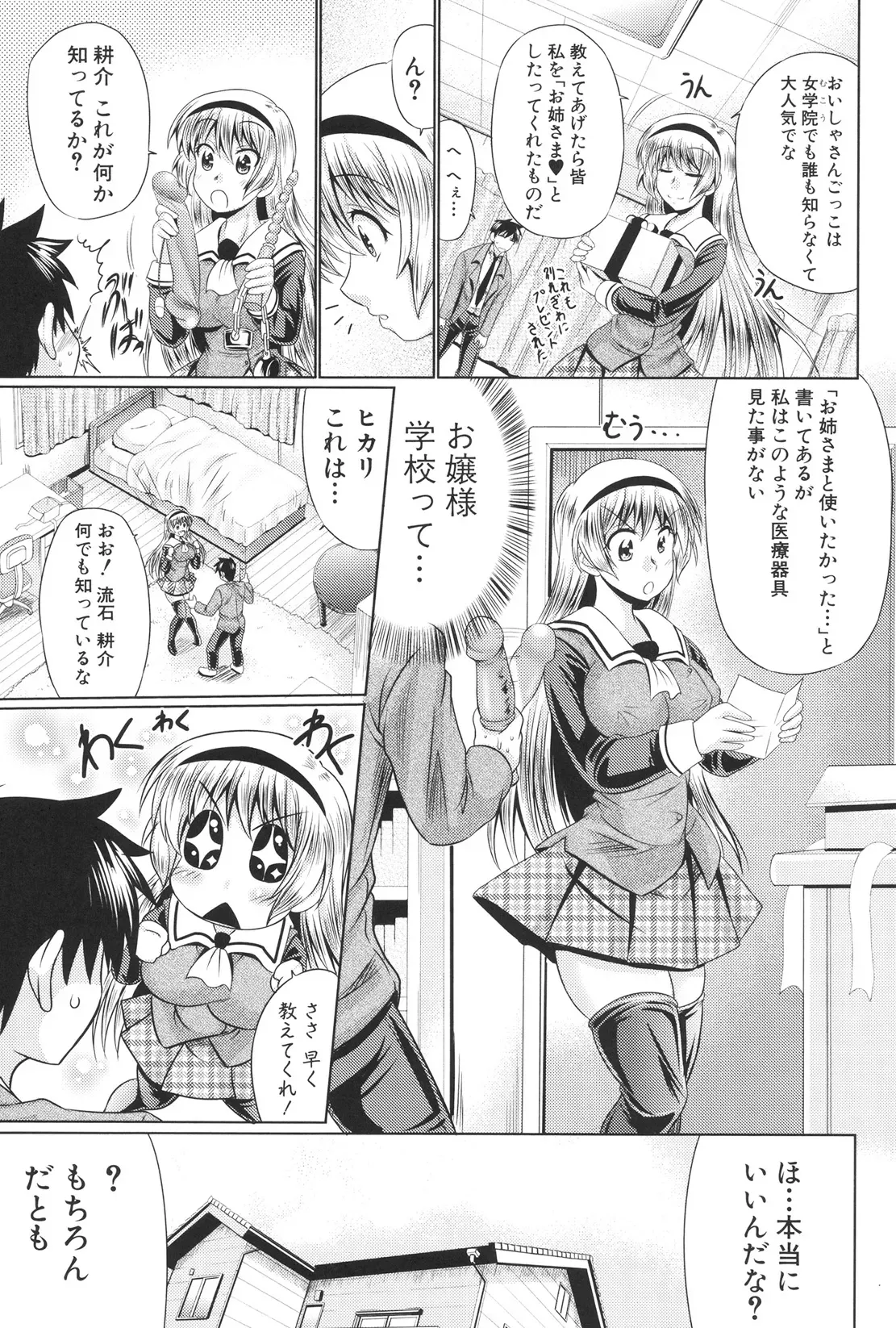 Page 189