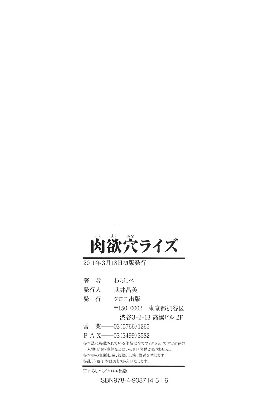 Page 204