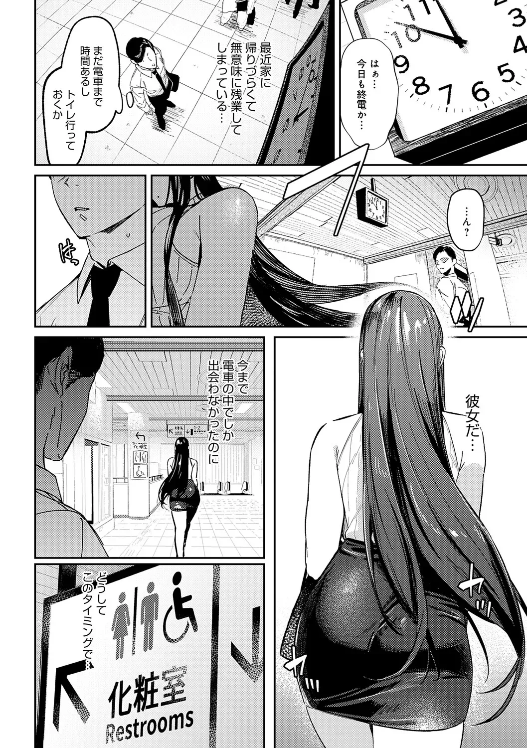 Page 106