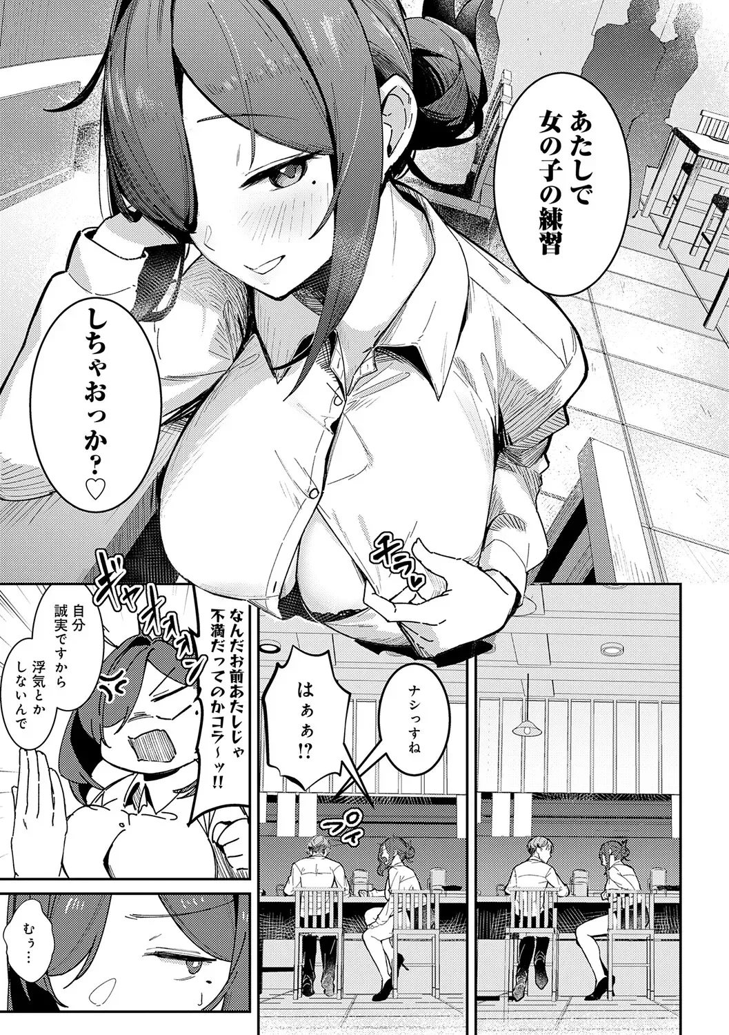 Page 127