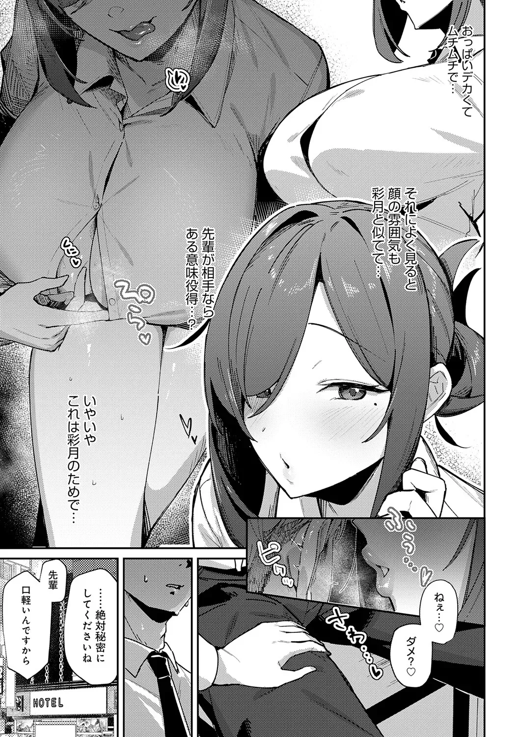 Page 129