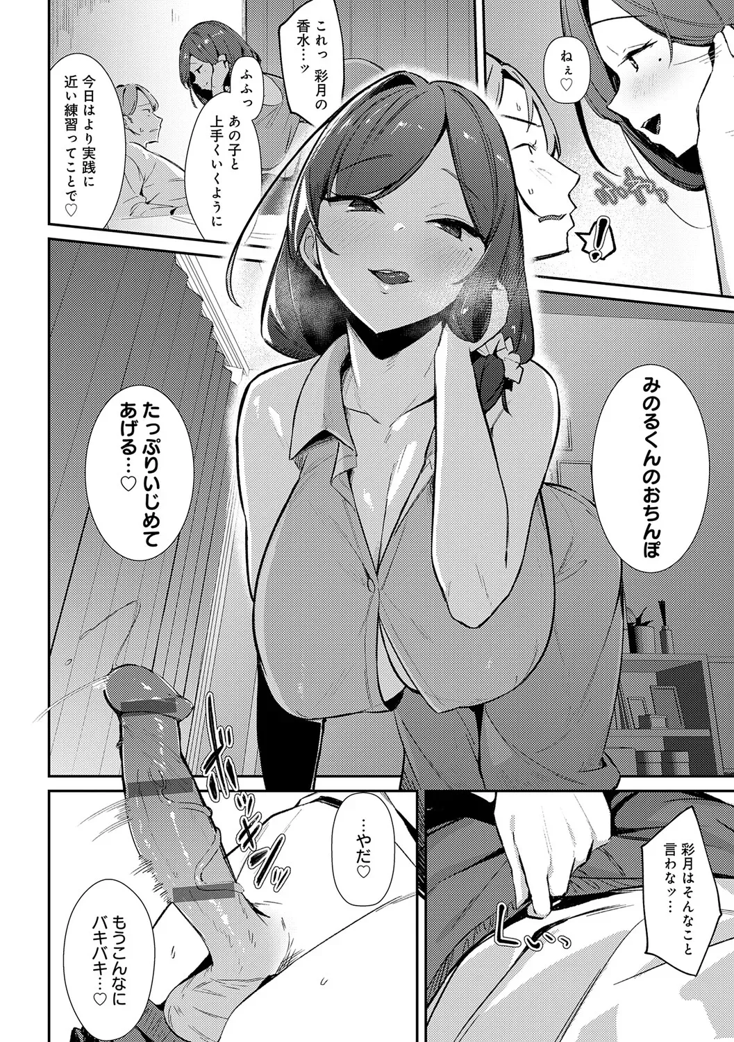 Page 146