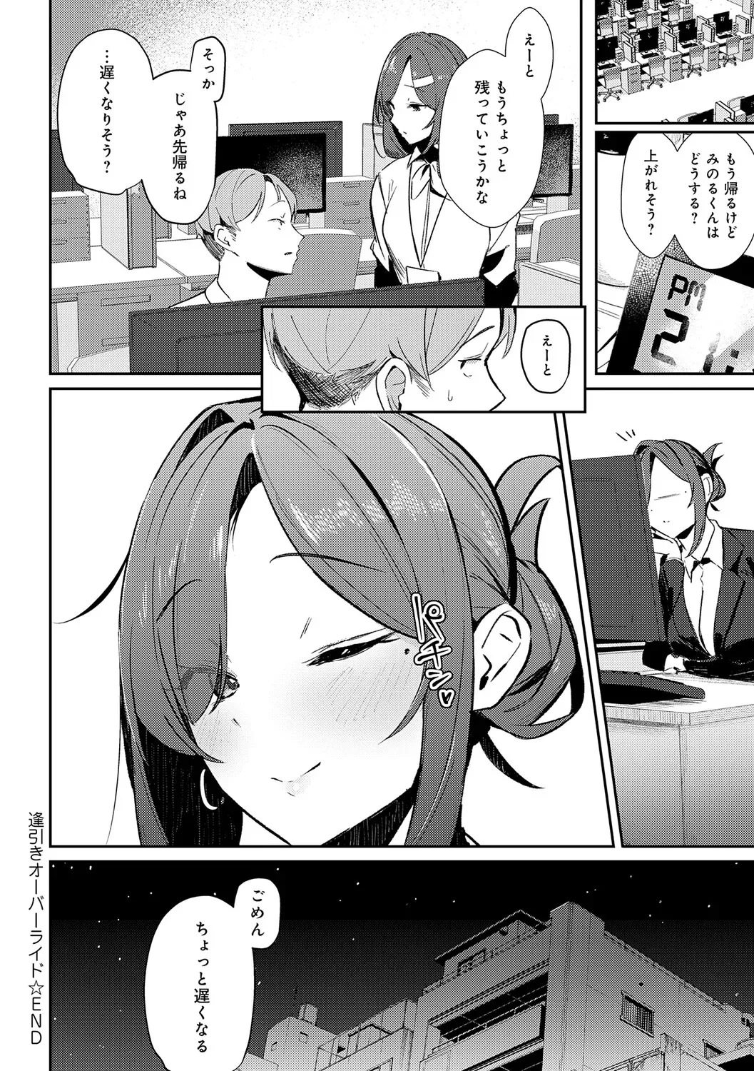 Page 154
