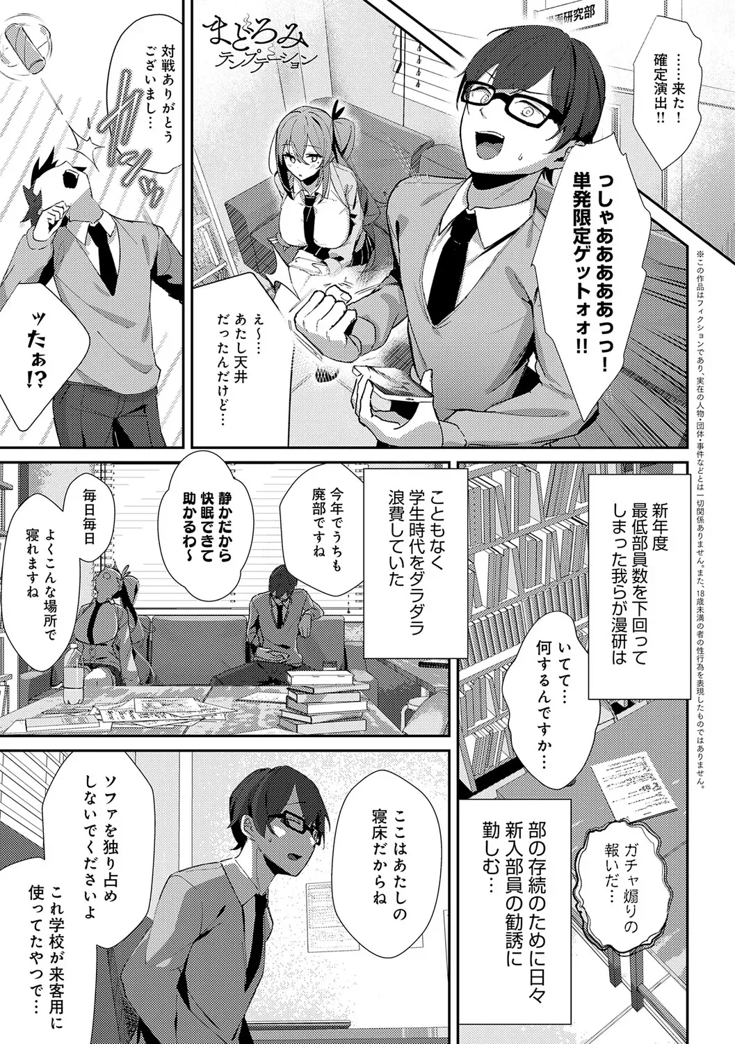 Page 155
