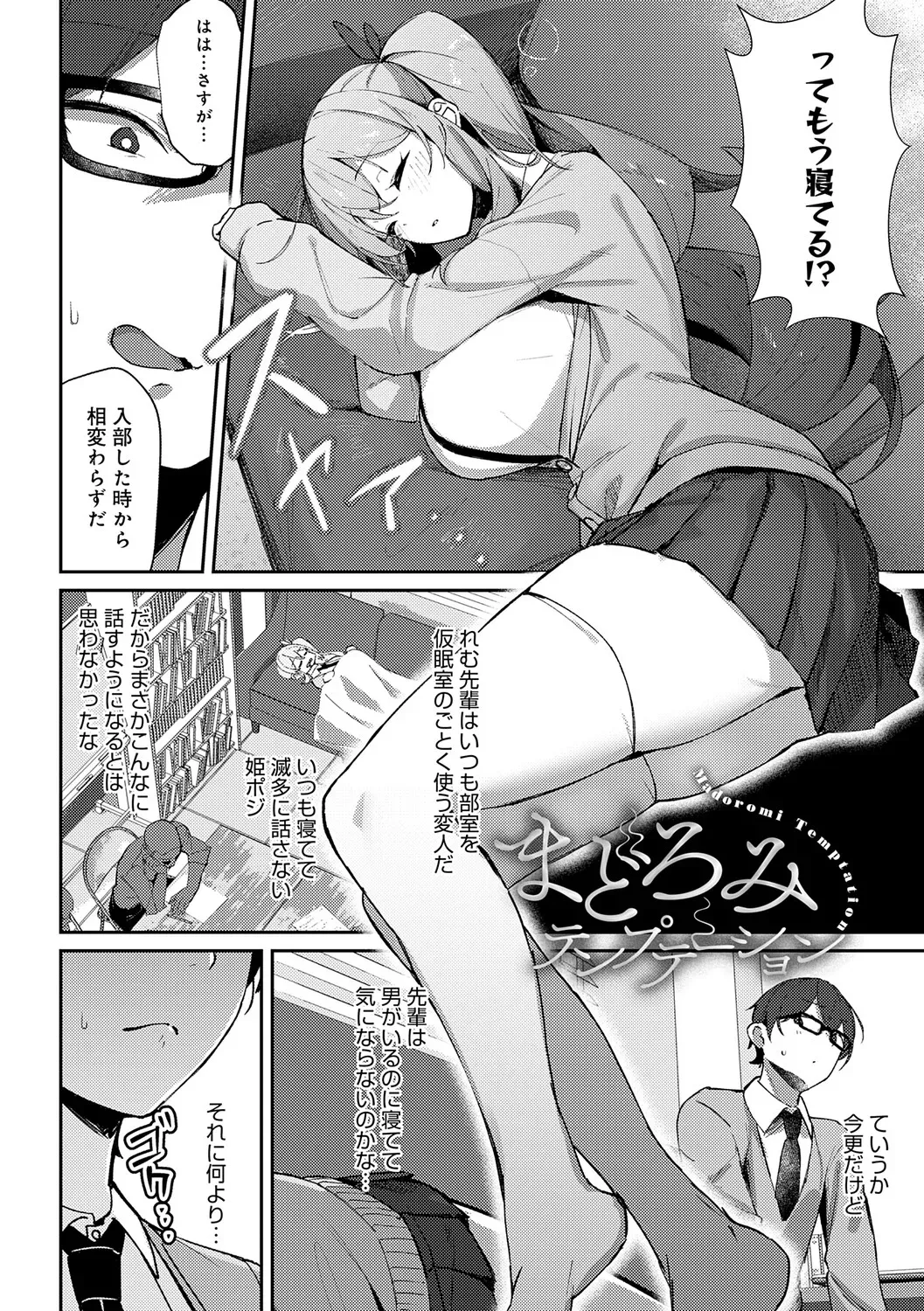 Page 156