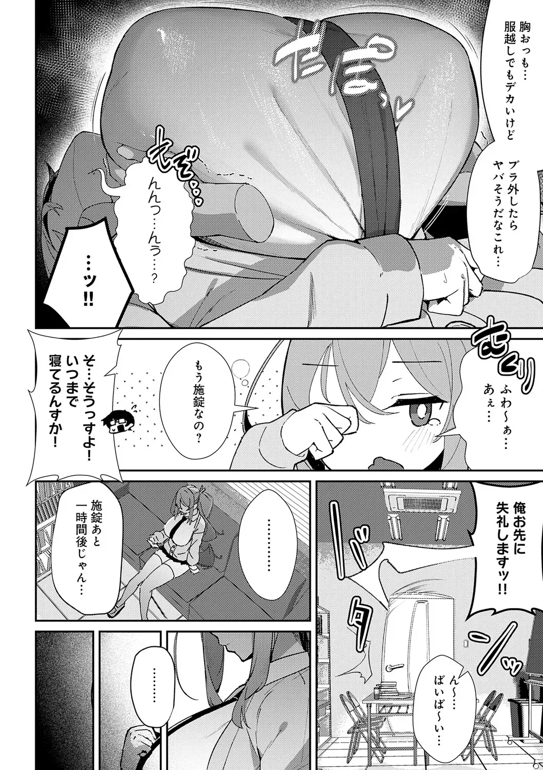 Page 160