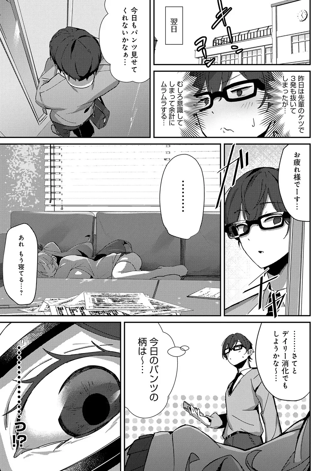 Page 161