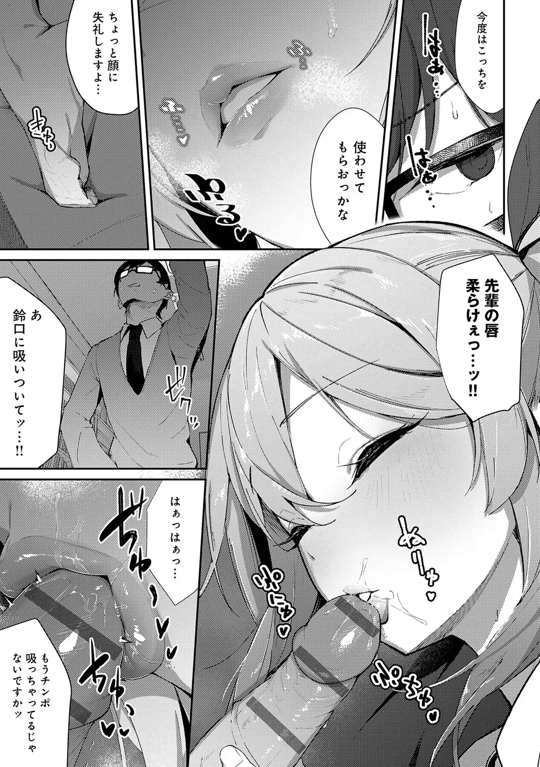 Page 165
