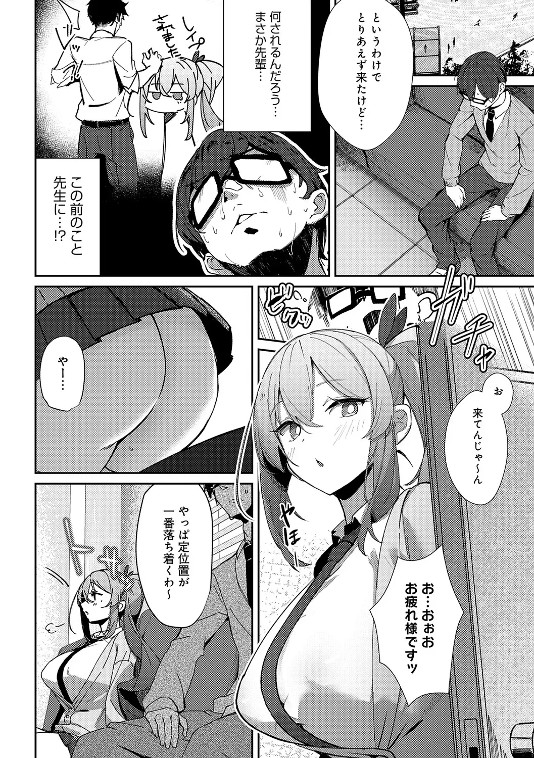 Page 168