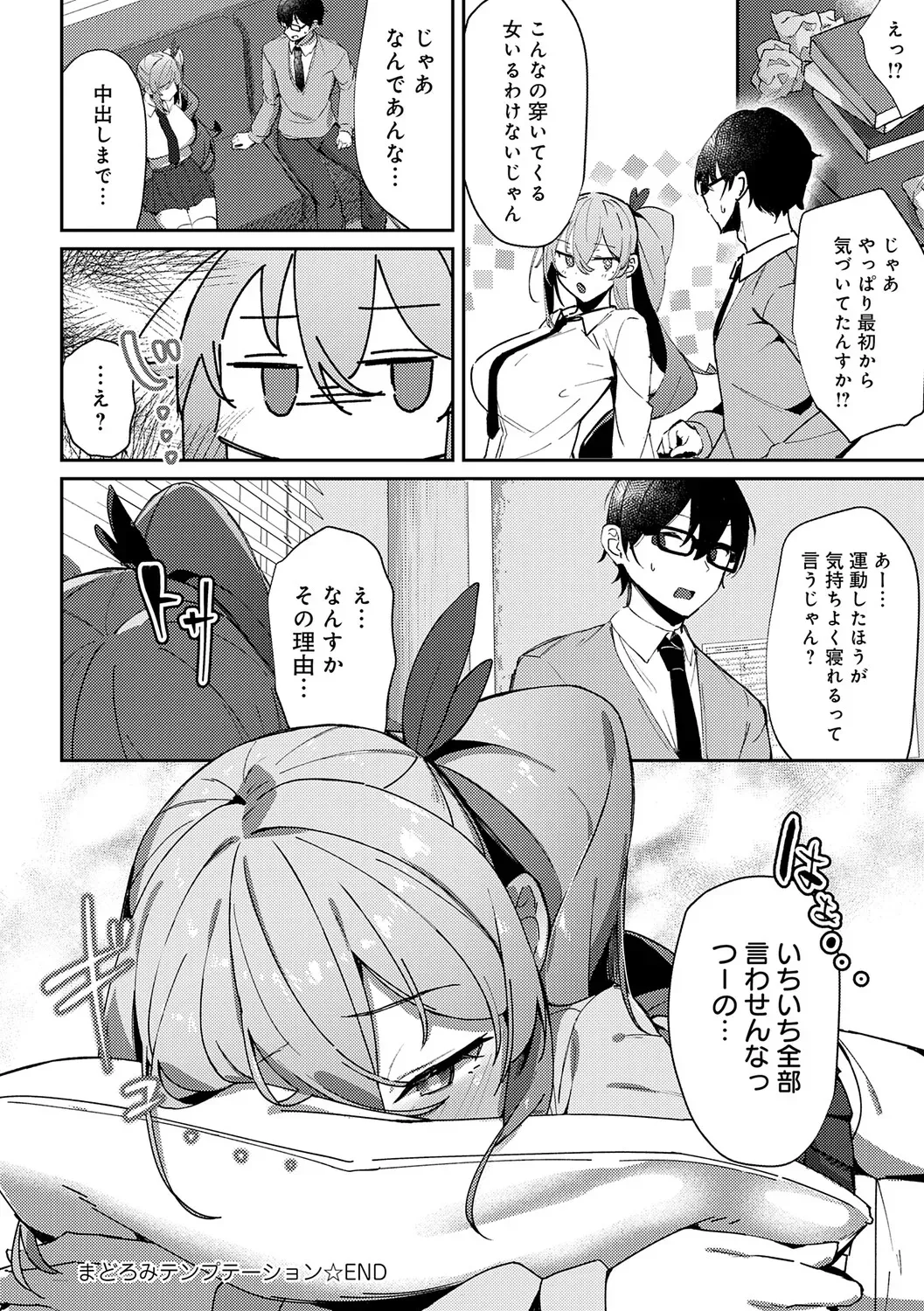 Page 182