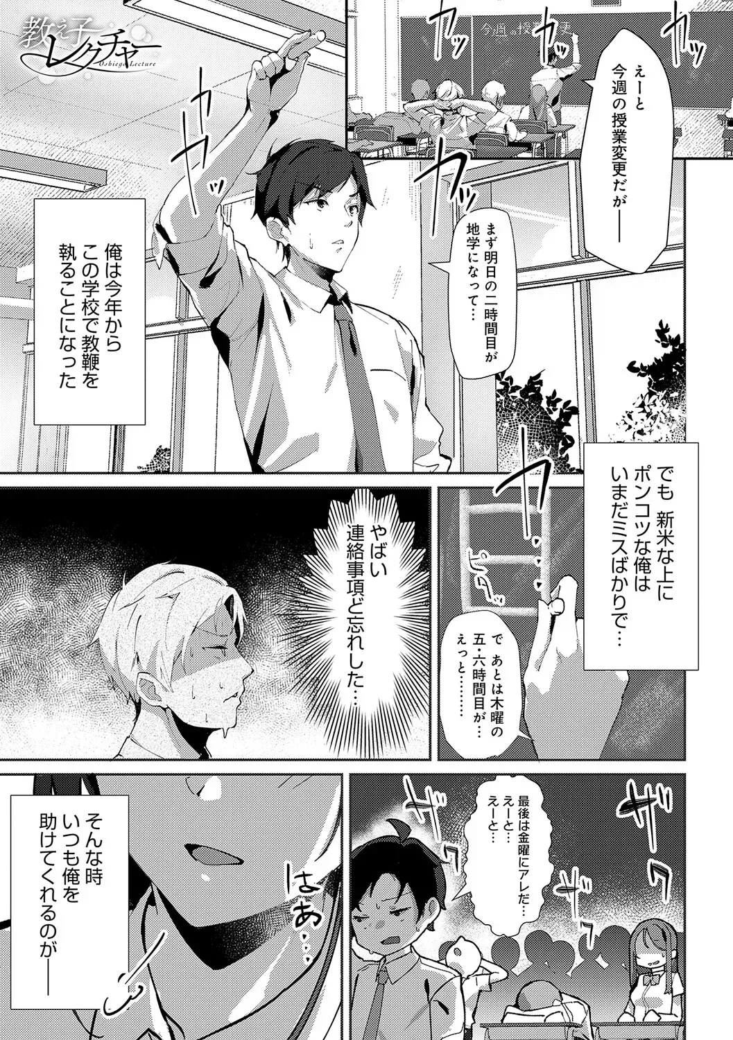 Page 183