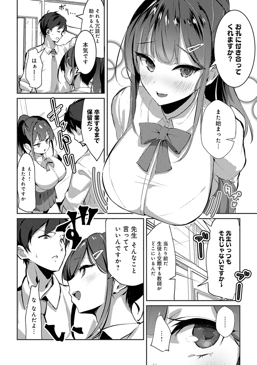 Page 186