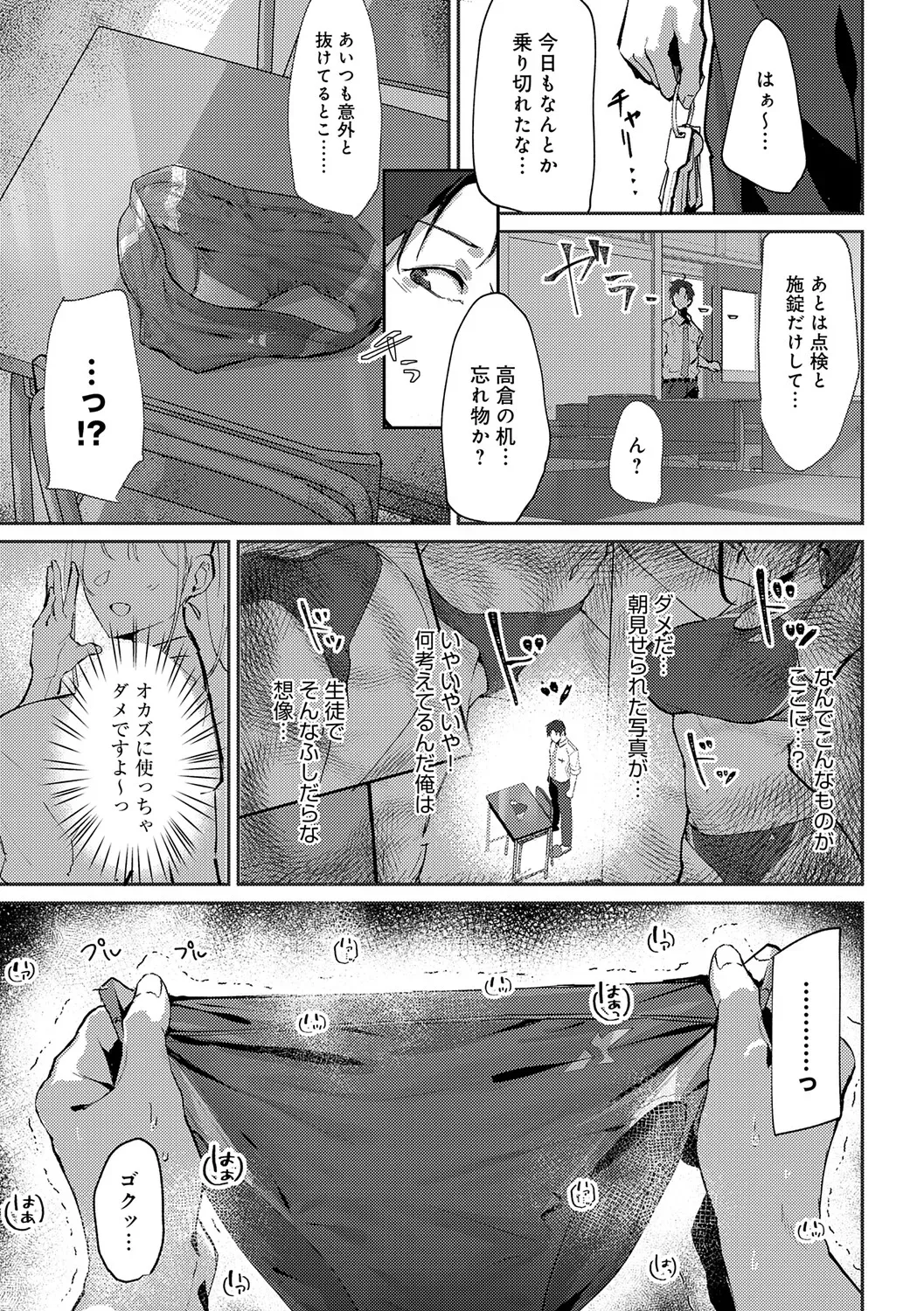 Page 189