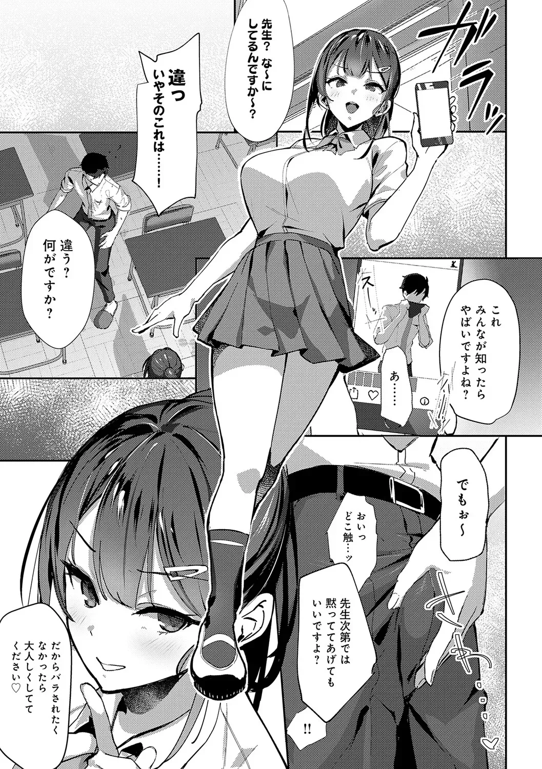 Page 191