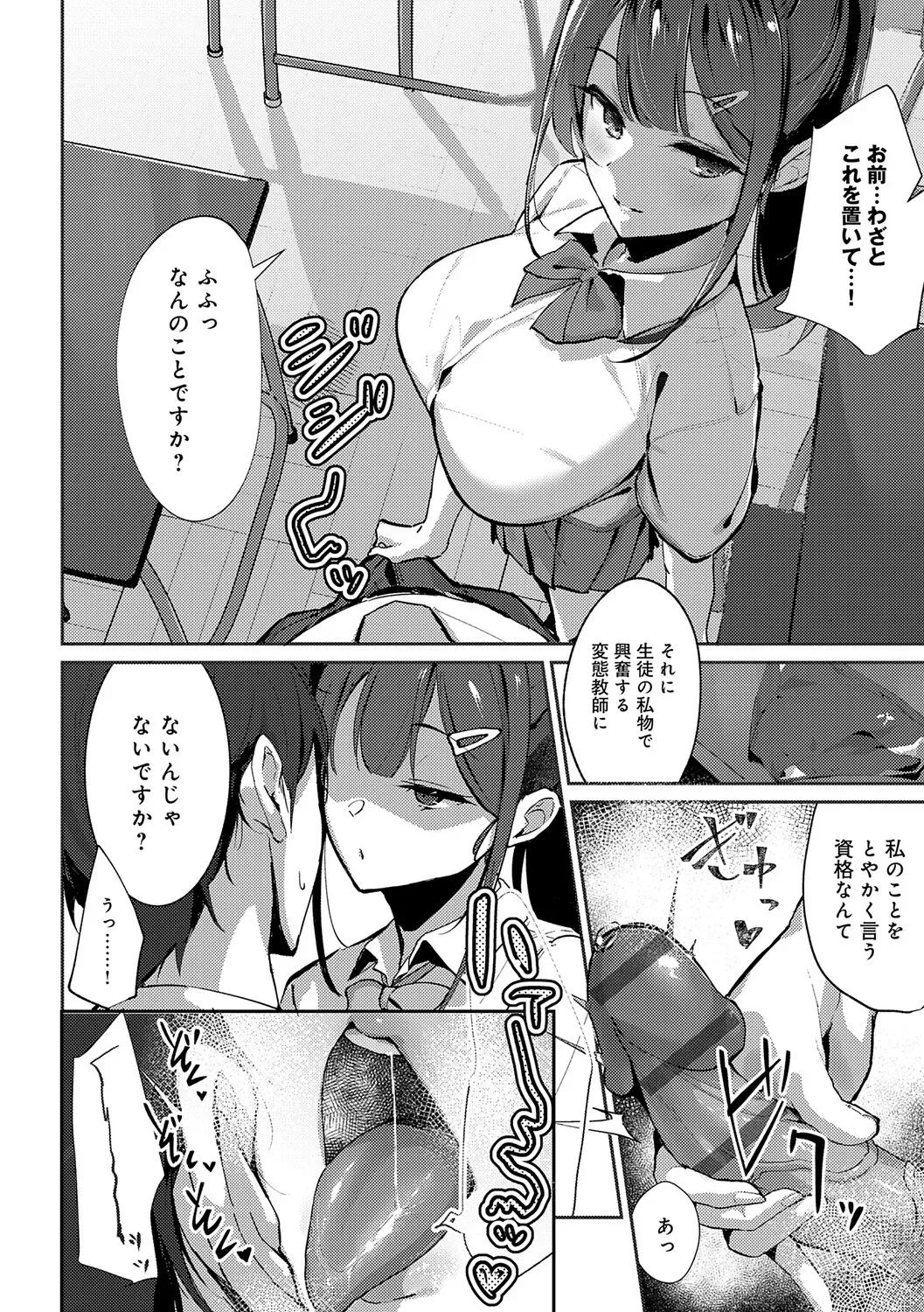 Page 192