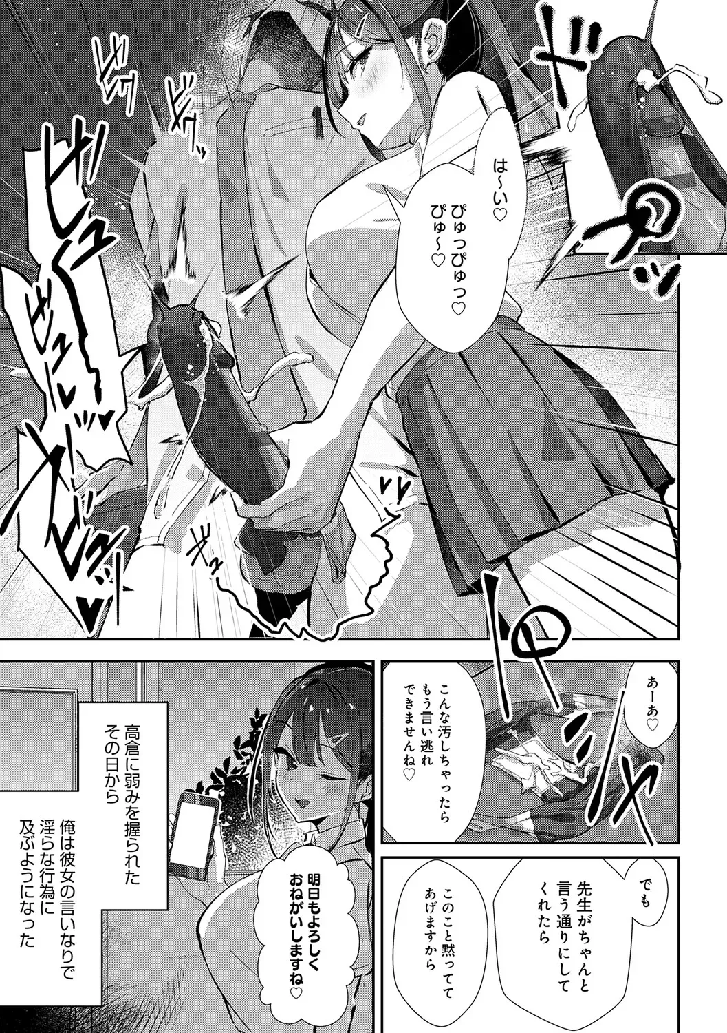 Page 195