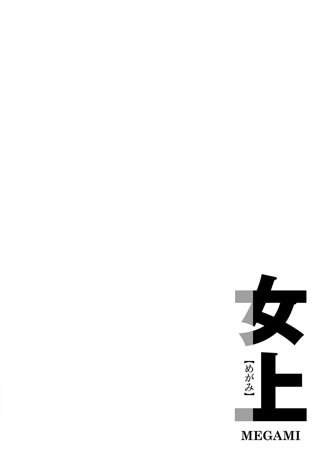 Page 216