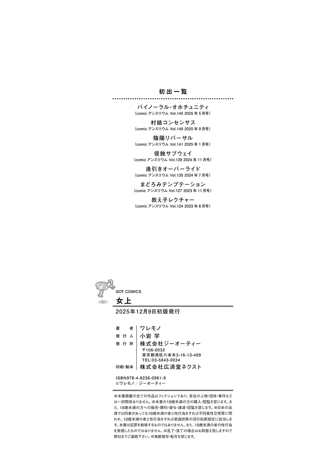 Page 218