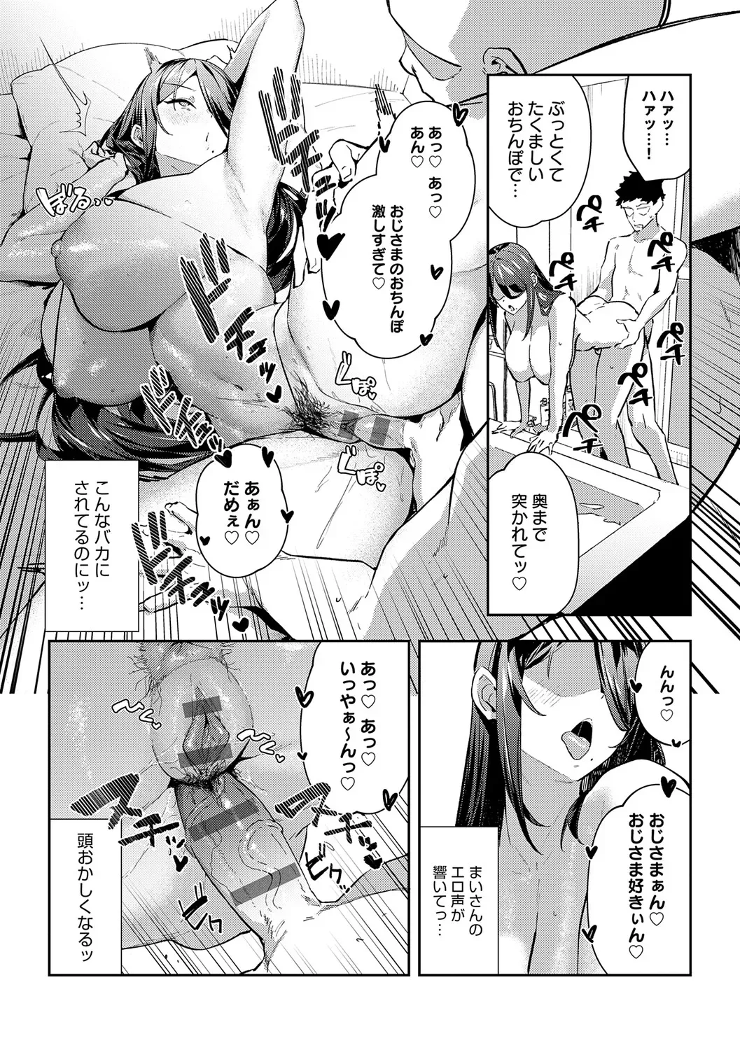 Page 227