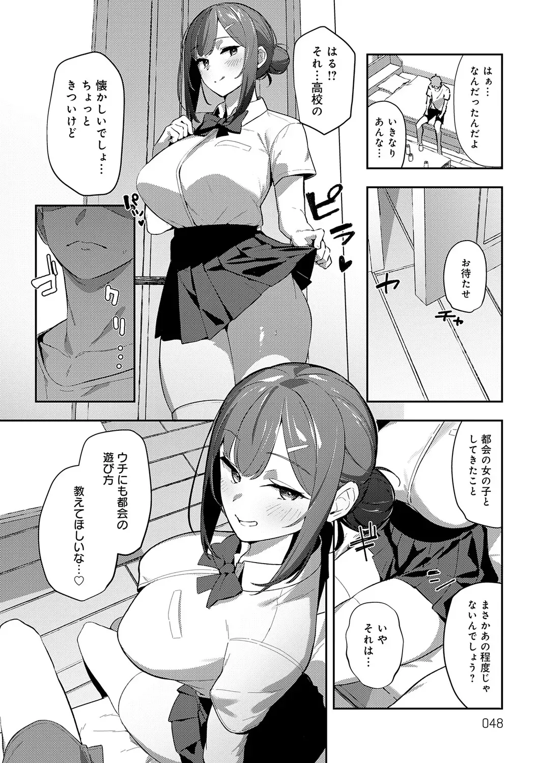Page 46