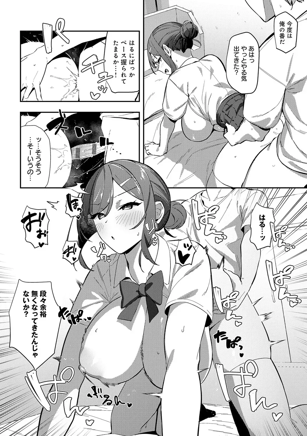 Page 54