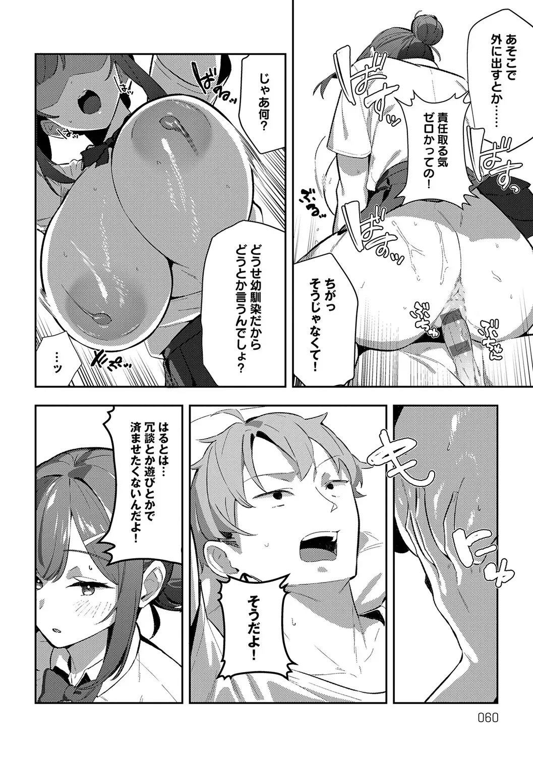 Page 58