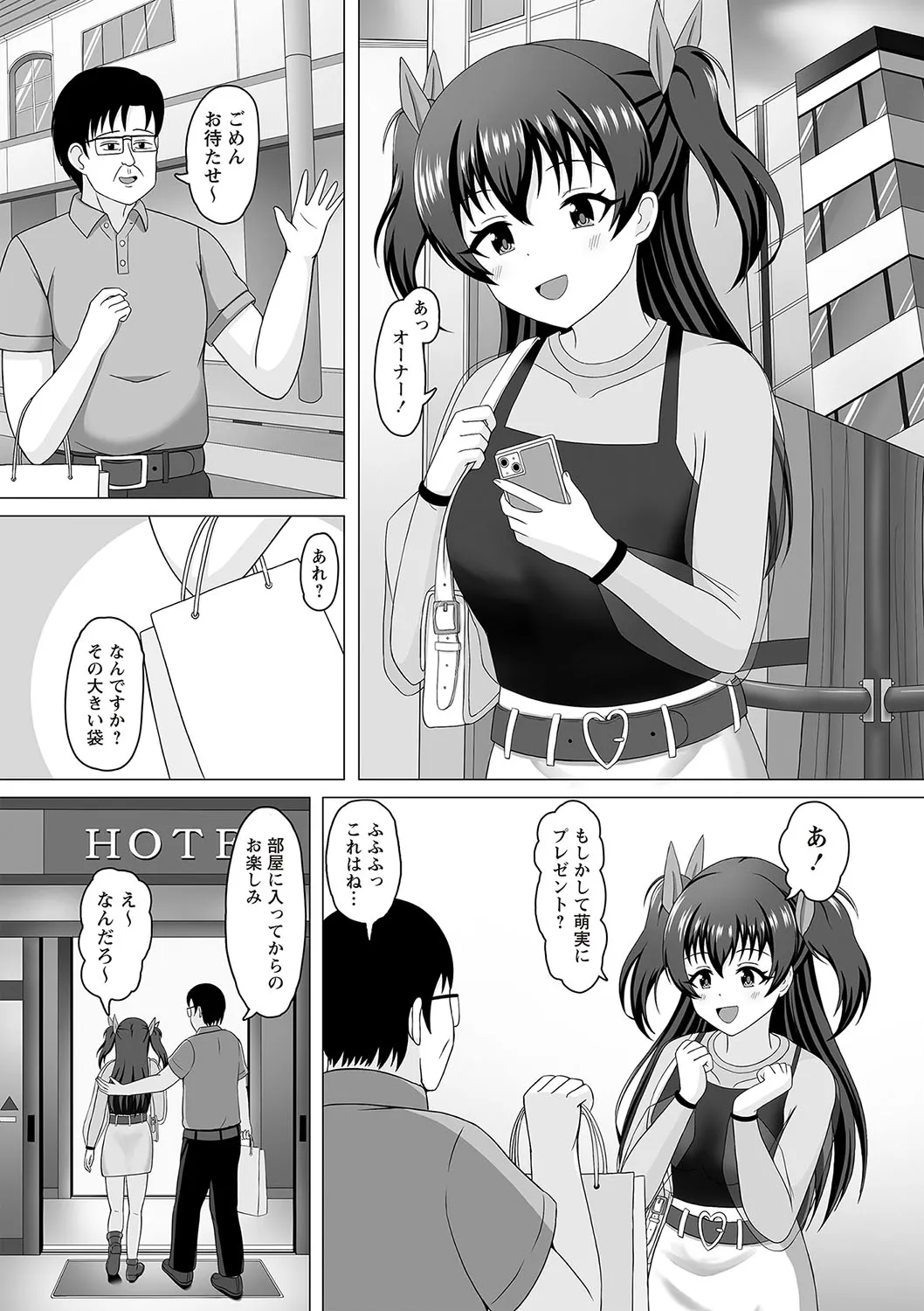 Page 115