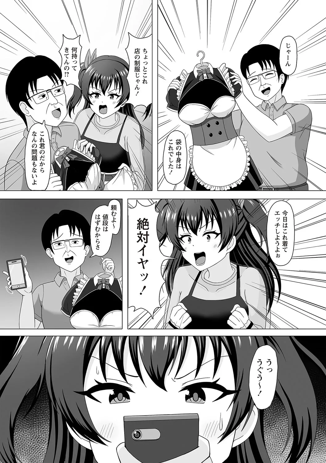 Page 116