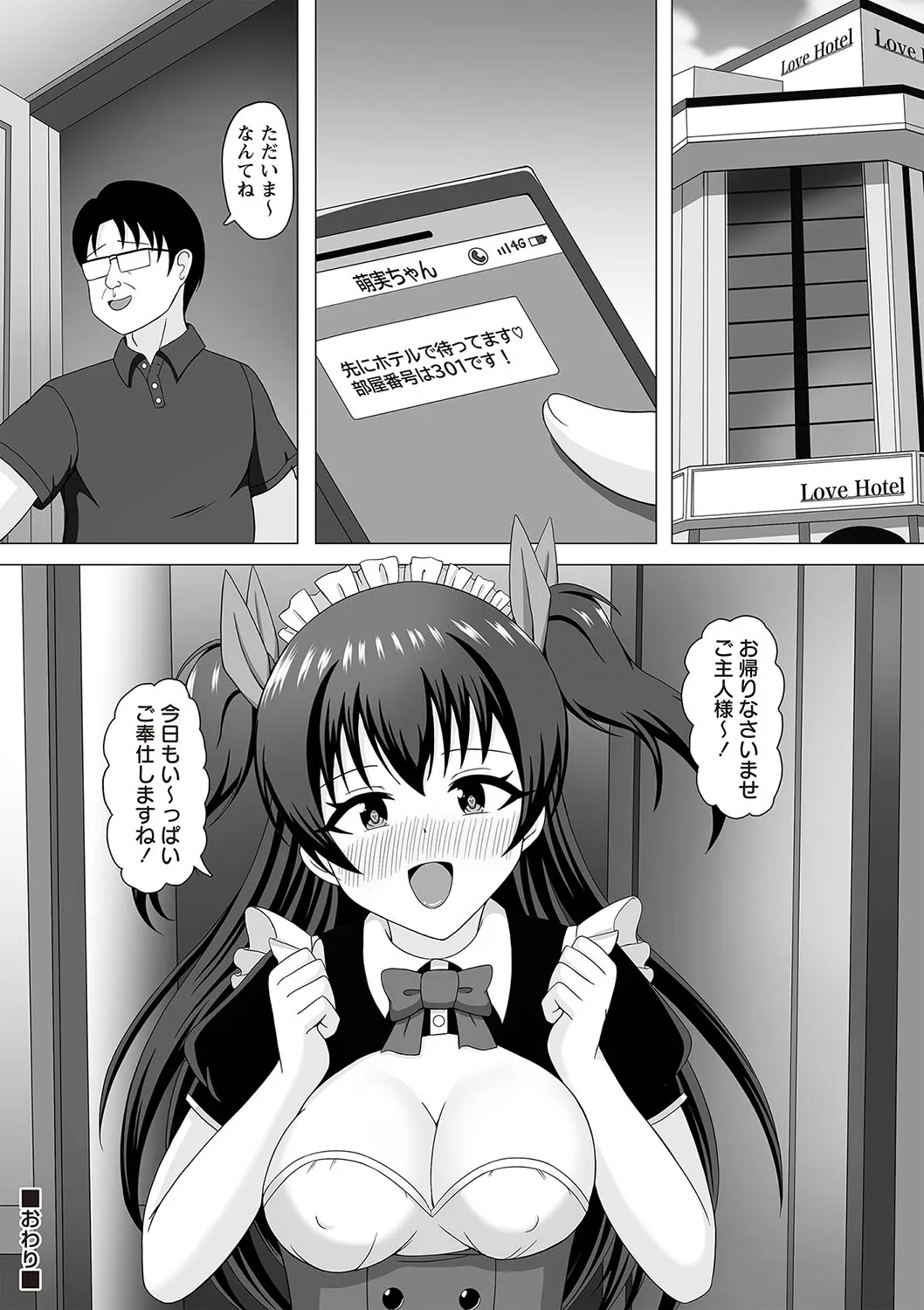 Page 134